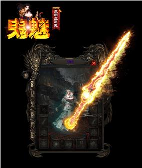 天龙八部私服清图